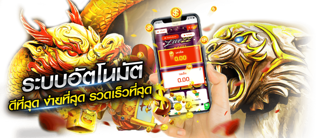 TKO7 เป็นแพลตฟอร์มพนันออนไลน์ที่รวบรวมเกมเดิมพันหลากหลาย